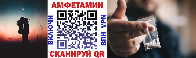 АМФЕТАМИН Premium Палласовка