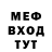 Мефедрон VHQ Foxen Anime