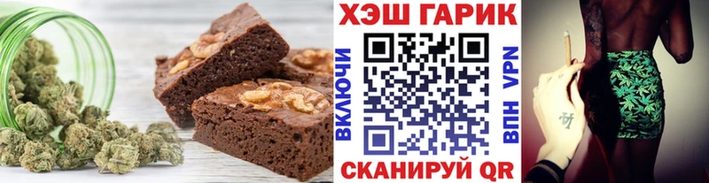 Canna-Cookies марихуана  Палласовка 