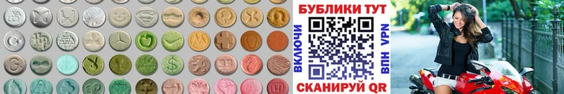 где найти наркотики  Палласовка  kraken рабочий сайт  Экстази ешки 