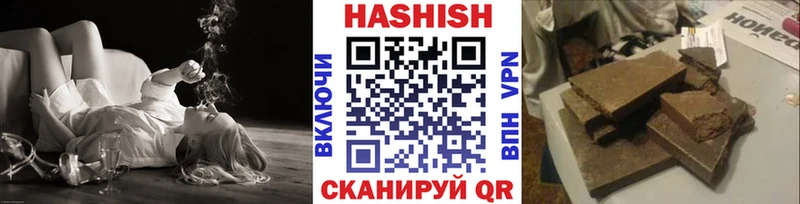 ГАШ гарик  маркетплейс состав  Палласовка  как найти наркотики 
