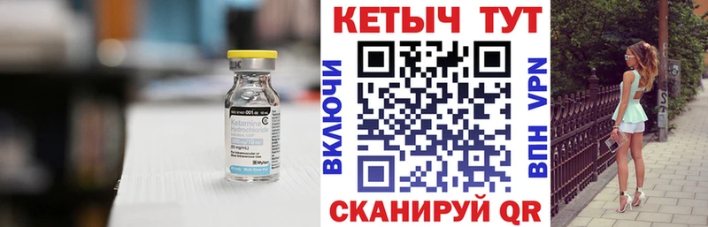 Кетамин ketamine  Палласовка 