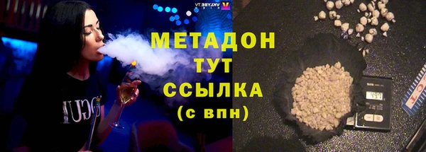 метамфетамин Корсаков