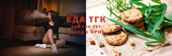 мяу мяу кристалл Комсомольск