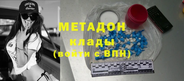 метамфетамин Корсаков