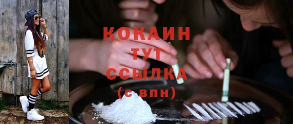 кокаин VHQ Костерёво