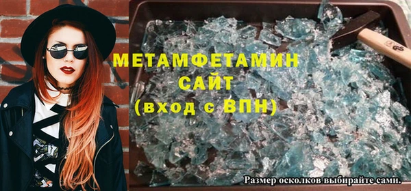 метамфетамин Корсаков
