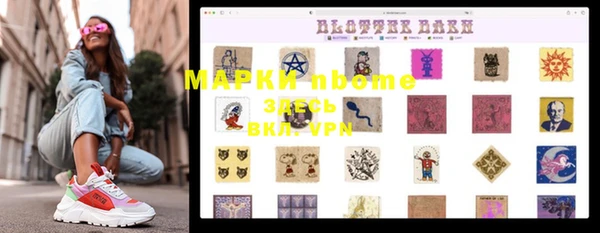 MESCALINE Коряжма