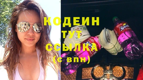 метамфетамин Корсаков