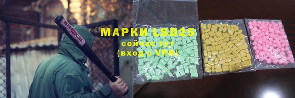 метамфетамин Корсаков
