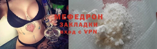 кокаин VHQ Костерёво