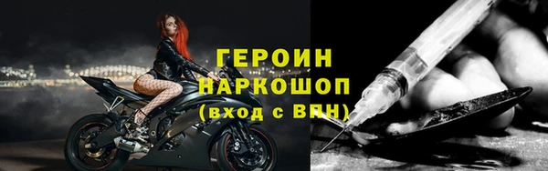 метамфетамин Корсаков