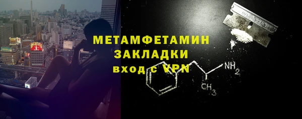 метамфетамин Корсаков