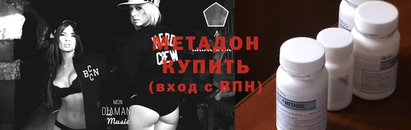 кокаин VHQ Костерёво