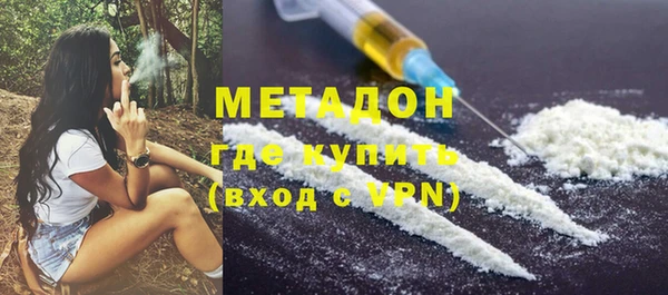 кокаин VHQ Костерёво