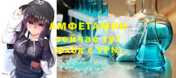 метамфетамин Корсаков