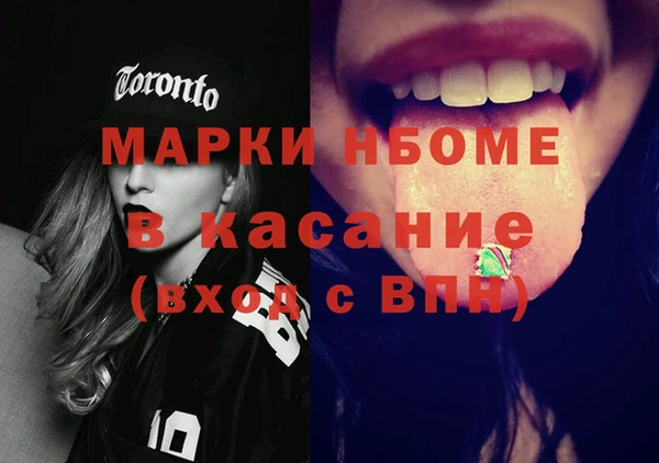 MESCALINE Коряжма