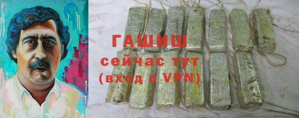 кокаин VHQ Костерёво