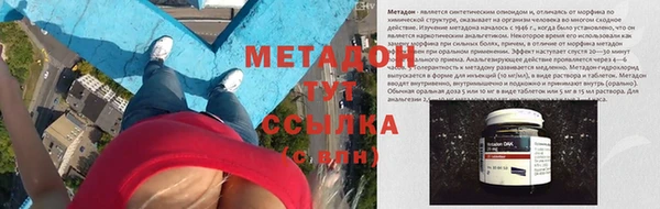 метамфетамин Корсаков