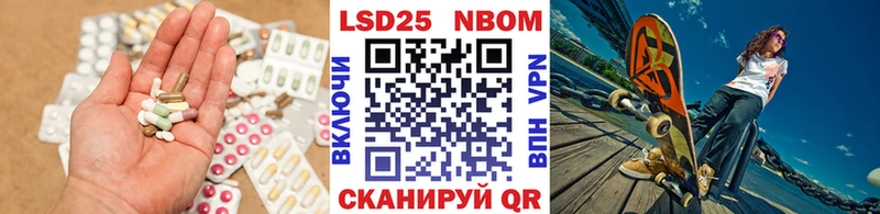 Лсд 25 экстази кислота  Палласовка 