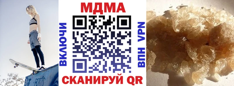МДМА Molly  Палласовка 