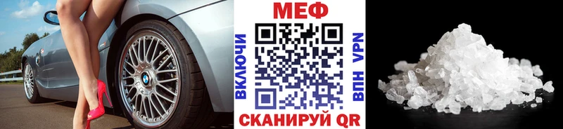 МЕФ кристаллы  hydra как войти  Палласовка  наркотики 