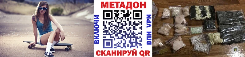 ОМГ ОМГ   Палласовка  МЕТАДОН мёд  цены наркотик 