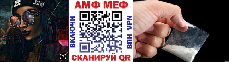 Первитин кристалл  Палласовка 