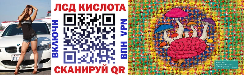 Марки NBOMe 1,5мг  Палласовка 